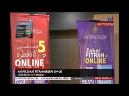 Penetapan harga fitrah adalah berdasarkan kepada harga beras mengikut gred dan jenis yang dimakan oleh kebanyakan umat islam di negeri ini iaitu pada kadar timbangan satu gantang bersamaan dengan 2.6 kilogram. 21 Apr 2020 S12 Kadar Zakat Fitrah Negeri Johor Antara Rm7 Rm10 Ditetapkan Youtube