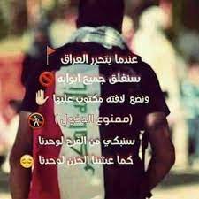 pinterest iraq iraqi people baghdad