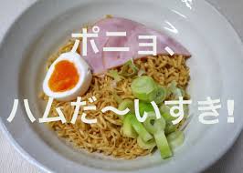 You will need to use a measuring cup. From Ponyo To Italy Four Delicious Ways To Improve Instant Ramen While Your Water S Boiling Soranews24 Japan News