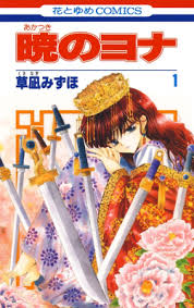 Hak | Love Interest Wiki | Fandom
