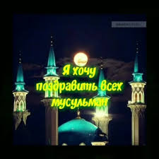 Утром верующие вновь наденут лучшие одежды и. Uraza Bajram Movie Posters Poster Movies
