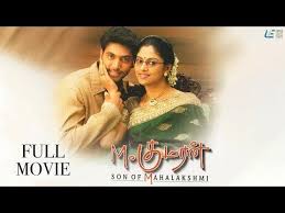 Pin By Mohanaraj Tharmaretnam On New Album Song In 2020 Jayam Ravi New Album Song Full Movies