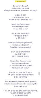 10000 hours (cover by 정국)• album: 10000 Hours By Jungkook Lyrics