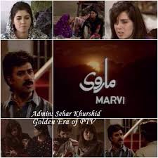 Image result for marvi drama