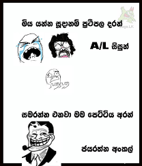 Dear my friend,this video contain funny fb post best collection for you.this video can watch any family member.please watch,like,comment and share.don't. A L Exam Jokes Pictures Notes Quotes And Gossip