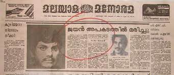 .headlines from kerala, gulf countries & around the world on politics, sports, business, entertainment, science, technology, health, social issues, current affairs and much more in oneindia malayalam. Tech News Today Malayalam 36guide Ikusei Net