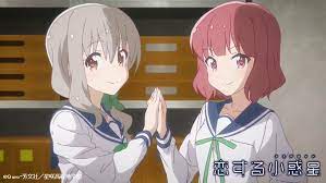 tvアニメ 恋する小惑星 公式ツイッター koiastv twitter アニメ 恋する メガミマガジン