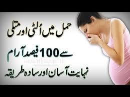 Pin On Health Tips In Urdu