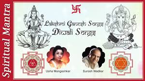 Top 10 Lakshmi Ganesh Songs Ganesh Mantra Ganesh Bhajans Lakshmi Aarti Lakshmi Mantra Mantras Songs Ganesh
