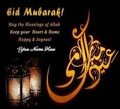 Eid Mubarak Wishes For Father Eid Mubarak Wishes With Name