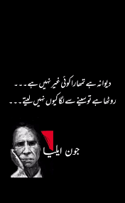 🖤🖤❤️🖤🖤 | Urdu poetry romantic, Romantic poetry, Love poetry urdu