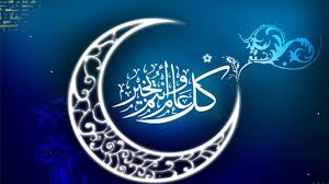 بفضل مقالنا على موقع ثقافني ، يمكننا أن نشرح لجميع. Ù…ØªÙ‰ Ø¹ÙŠØ¯ Ø§Ù„ÙØ·Ø± 2021 1442 Ø·Ù‚Ø³ Ø§Ù„Ø¹Ø±Ø¨ Ø·Ù‚Ø³ Ø§Ù„Ø¹Ø±Ø¨