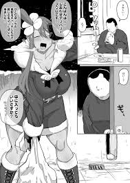 デコ助 デリバリーフウロちゃんそのに ポケットモンスター