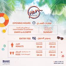 مدينة الملك عبدالله الاقتصادية Pa Twitter الان في عالم ثاني تجربة شاطئ يام الجديد متاحة لزوار مدينة الملك عبدالله الاقتصادية للاستفسار 8001180010 Kaec
