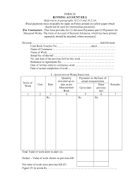 All cell content uses the same formatting by default, which can make it difficult to read a workbook with a lot of information. Ra Bill Full Form Fill Out And Sign Printable Pdf Template Signnow