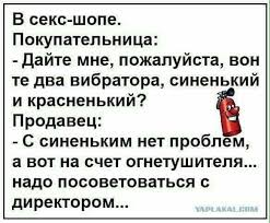 pin ot polzovatelya evgenij kalmykov na doske narodnyj yumorok razvlecheniya yumor plakat