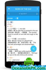 You won't find the translation of english words to any other language such. Oxford Chinese Dictionary V9 1 284 Premium Mod Apk Free Download Oceanofapk
