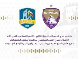 Maybe you would like to learn more about one of these? Ø§Ù„Ø¹ÙŠÙ† ÙŠÙ‡Ù†Ø¦ Ø§Ù„Ø¹ÙŠÙ† Ø§Ù„Ø³Ø¹ÙˆØ¯ÙŠ ÙˆÙŠØºØ§Ø¯Ø± Ù„Ø§Ø³ØªÙƒÙ…Ø§Ù„ Ù…Ø¨Ø§Ø±ÙŠØ§ØªÙ‡ Ø§Ù„Ø¢Ø³ÙŠÙˆÙŠØ© Ø§Ù„Ø±ÙŠØ§Ø¶ÙŠ Ù…Ù„Ø§Ø¹Ø¨ Ø§Ù„Ø¥Ù…Ø§Ø±Ø§Øª Ø§Ù„Ø¨ÙŠØ§Ù†