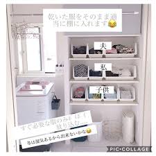 miwa さんはinstagramを利用しています いつもコメントやいいね ありがとうございます みなさんのpostをいつもみさせて頂いてます 今日はサンルームについて 我が家のサンルームは3帖あります 先日可動棚にhmからお詫びのロールスクリーンを付けて