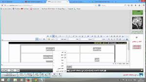 طريقة حذف الاقتباس Youtube