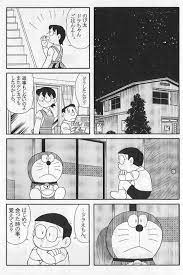 ドラえもん おしゃれまとめの人気アイデア pinterest ちびなつ ドラえもん 感動 漫画 ドラえもん ドラえもん 漫画