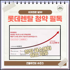 큐라클의 청약결과와 유사기업과 비교하면서 상장일 적정 주가 예상해봅니다. Rbjn5l4m35 A7m