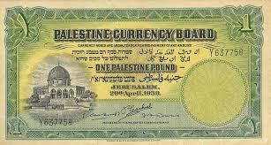 pin by john okroj on palestine in 2021 palestine currency note vintage world maps