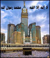 صورة متحركة Mecca Kaaba Mecca Wallpaper Mecca