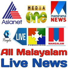 Mangalam tv live | latest malayalam news | mangalam tv. About All Malayalam News Channel Malayalam News Live Google Play Version Apptopia