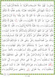 Mutlaka bs player programı ile izleyiniz,(bs player programı ile açılınca bir sayfa bitince diğeri otomatik açılır+altyazıları sorunsuz izleyebilirsiniz) product. Yasin Suresi Sayfa Vaki A Ø§Ù„ÙˆØ§Ù‚Ø¹Ø©