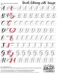 Letter practice guide free and paid brush lettering practice sheets and notepads. Uppercase Alphabet Brush Lettering Worksheets Printables Etsy In 2021 Brush Lettering Worksheet Calligraphy For Beginners Brush Lettering Alphabet