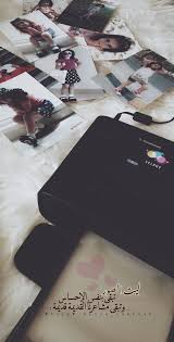 قهوة قهوتي صور ذكريات ذكرى رمزيات هدوء Love Words Cards Against Humanity Words