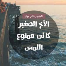 We did not find results for: Ø¹Ø¨Ø§Ø±Ø§Øª Ø¹Ù† Ø§Ù„Ø§Ø® Ù„Ù„ÙˆØ§ØªØ³ Ø§Ø¨ Ø§Ø¬Ù…Ù„ ÙƒÙ„Ù…Ø§Øª Ù„Ù„Ø§Ø® ÙˆØ§ØªØ³ Ø§Ø¨ ÙƒÙŠÙ