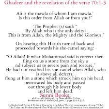 Eid al adha quotes from quran. Eid E Ghadeer Appointment Of Ali As By The Prophet Sawa