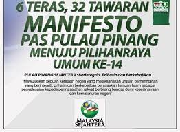 Pas pengangkutan awam tanpa had untuk pelajar, belia bekerja, warga emas dan. 32 Tawaran Pas Pulau Pinang