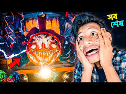 Choo Choo Charles THE END