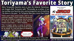 Incarnations view all 5 versions of jaco on btva. Derek Padula On Twitter Akira Toriyama S Favorite Story Is Jaco The Galactic Patrolman Not Dragon Ball Toriyama Said Personally As A Writer It Has My Number One Favorite Story And Protagonist Out Of