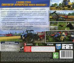 The game is available for pc, ps3, ps4, x360 and xone platforms, so everyone can enjoy this incredible production and lead your farm towards the peak of its effectiveness. Farm Simulator 2015 Serial Key Readernew