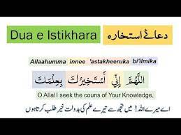 Dua Istikhara Youtube Dua Beautiful Dua Quran