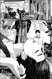 エロ漫画】人形のように美しい巨乳JKと童貞が激しく乱れ狂って中出し濃厚セックスしちゃう！エッチなお汁まみれになりながらとろけまくり！ | エロ マンガ｜毎日エロ漫画 | gandhara.ru