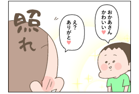 ブログ やめて ハハのライフはもうゼロよ が大人気のイメトモさん 二人の男児のハハとして毎日奮闘中です 純真無垢な兄弟とのおもしろエピソードをぜひご覧ください ブログ ライフ 子供