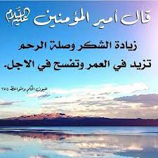 الح مد لله والشكر لله على نعمه رجاء شارك المعلومه مع صديق وادعم الصفحه بمنشن منشن