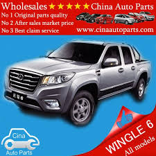 Was established in 1989, which is located in jingjiang city, jiangsu province, nearby major transportation hubs and large ports such as shanghai port, ningbo port with convenient transportation. Great Wall Auto Parts Wholesales Auto Parts Auto Parts