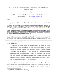 An act to provide for certain matters in connection with the taking of census. Pdf Adequacy Of Legal Protection Of Patient Confidentiality Under The Saudi Arabian Legal System