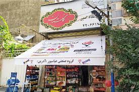 تابلوسازی و اثر مستقیم آن بر رونق کسب‌وکار در ۱۴۰۴