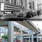 1950s年航拍照界限街旺角球場花墟山已接近填平 今又一村花墟公園 明渠 九龍塘火車橋 大坑東球場等