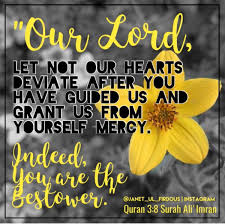 Penulisan kata amin ya rabbal alamin yang benar. Islam Quran Allah On Twitter Ameen Ya Rabb Al Alameen Ø¢Ù…ÙŠÙ† ÙŠØ§ Ø±Ø¨ Ø§Ù„Ø¹Ø§Ù„Ù…ÙŠÙ†