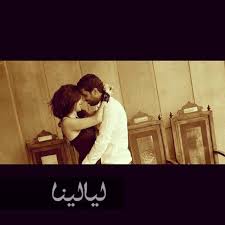 أجمل صور المخرج محمد سامي وزوجته النجمة مي عمر موقع ليالينا Couple Photos Kareem Photo