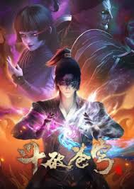 Nonton anime sub indo, download anime sub indo. Battle Through The Heavens S4 Episode 3 Subtitle Indonesia Yonkounime