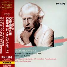 チャイコフスキー 交響曲 第 5 番 名 盤